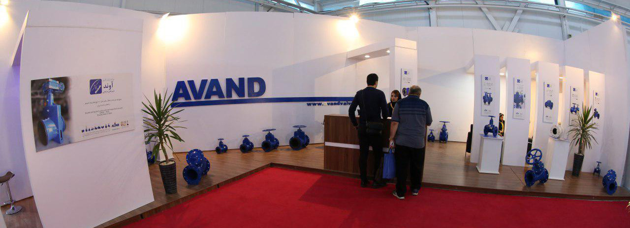 avand valves company, iran valve manufacturers, iranian industries, iran conmin 2017, iran fair, pinch valve manufacturers, شیرهای صنعتی آوند در نمایشگاه ایران کانمین 2017 , تولید کننده انواع پینچ ولو بدنه بسته، پینچ ولو بدنه باز، پینچ ولو های نیوماتیک، پینچ ولو های برقی و گیربکس دار